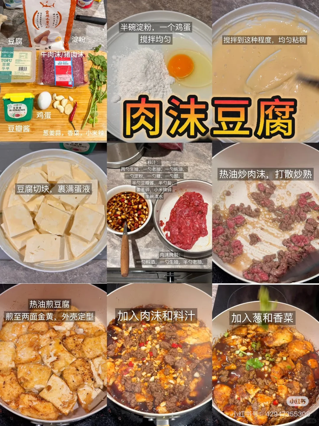 ??留子本周预制菜