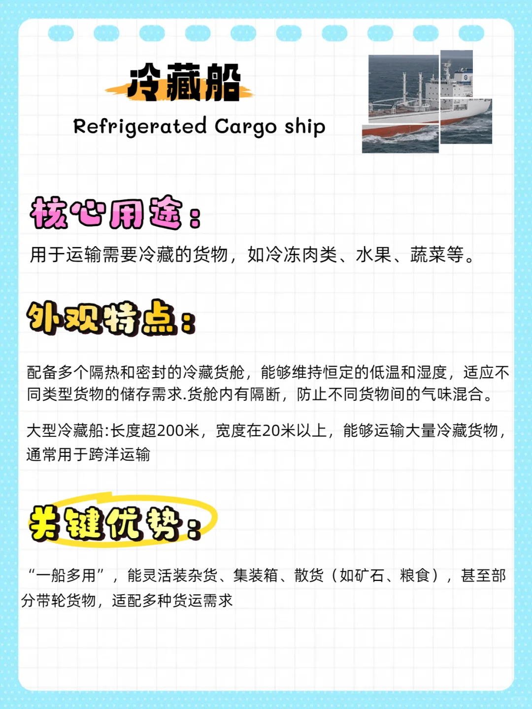 来了来了 干货它来了！！