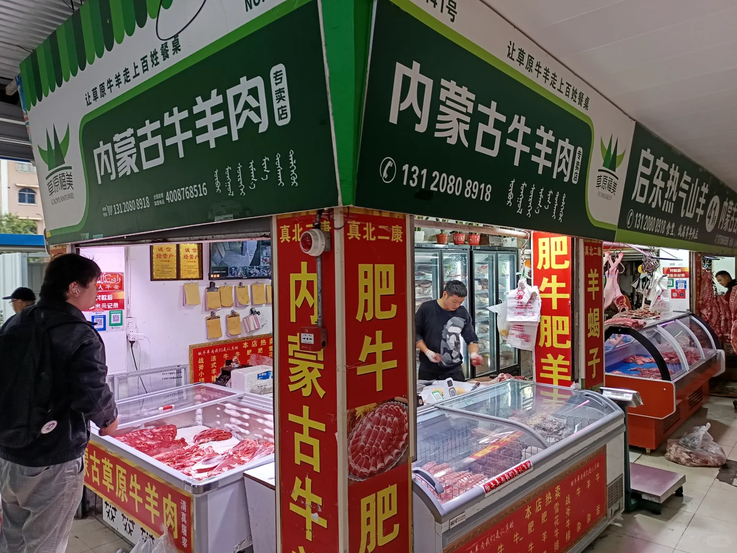 菜市场——桃源街生活圈第九站