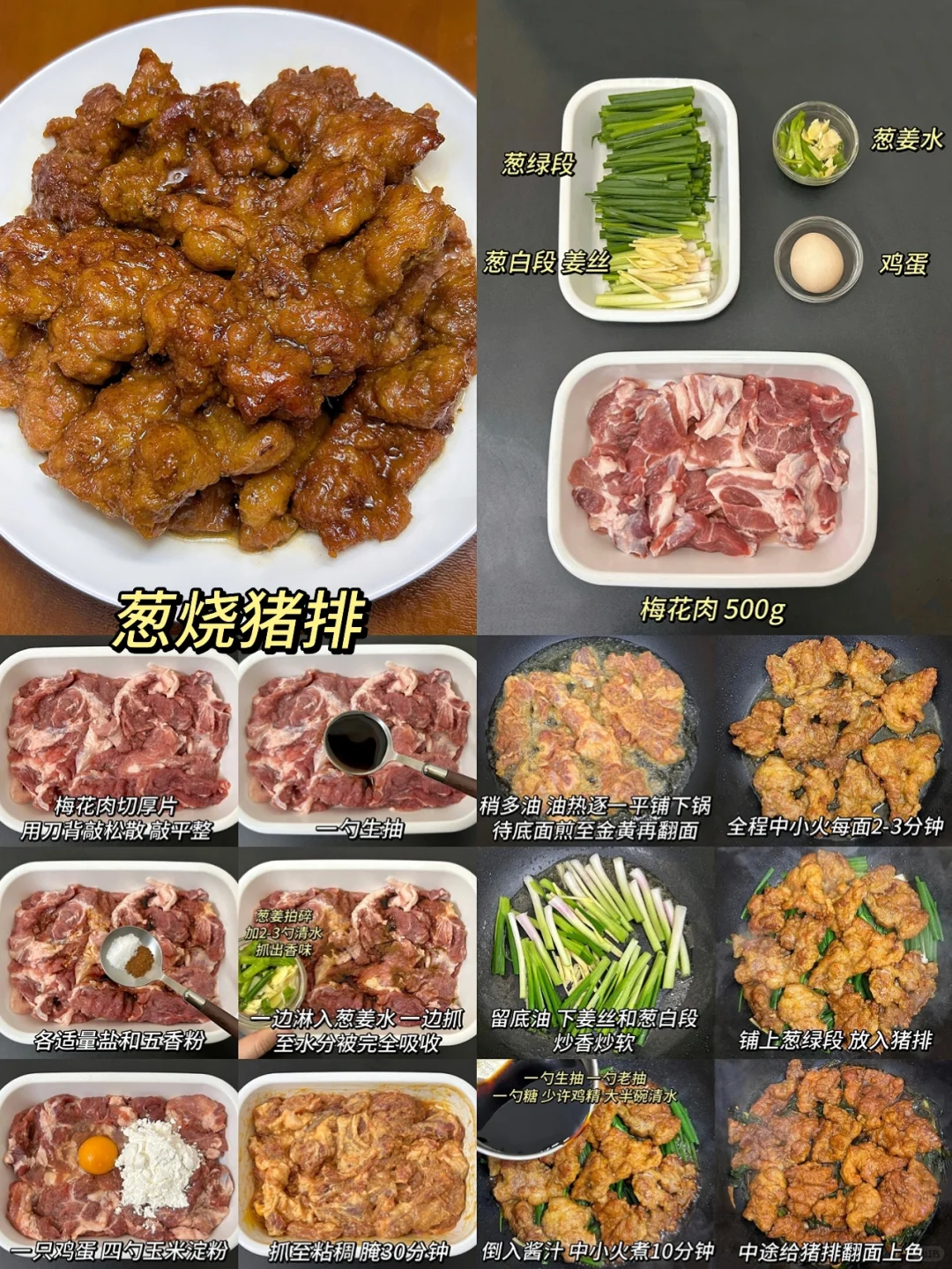 挑战365道家常菜?一周不重样下饭菜合集