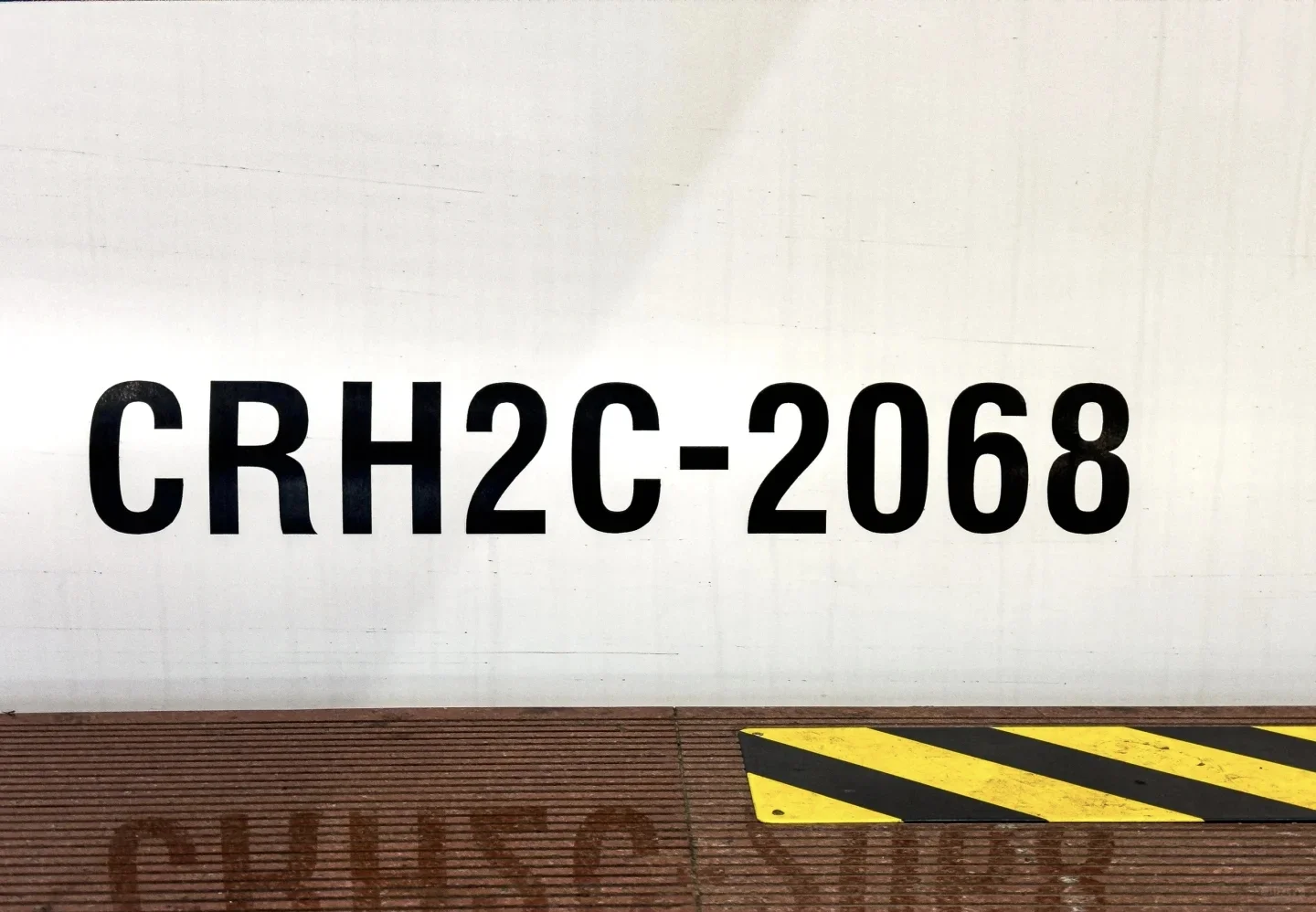 CRH2C型动车组冲高