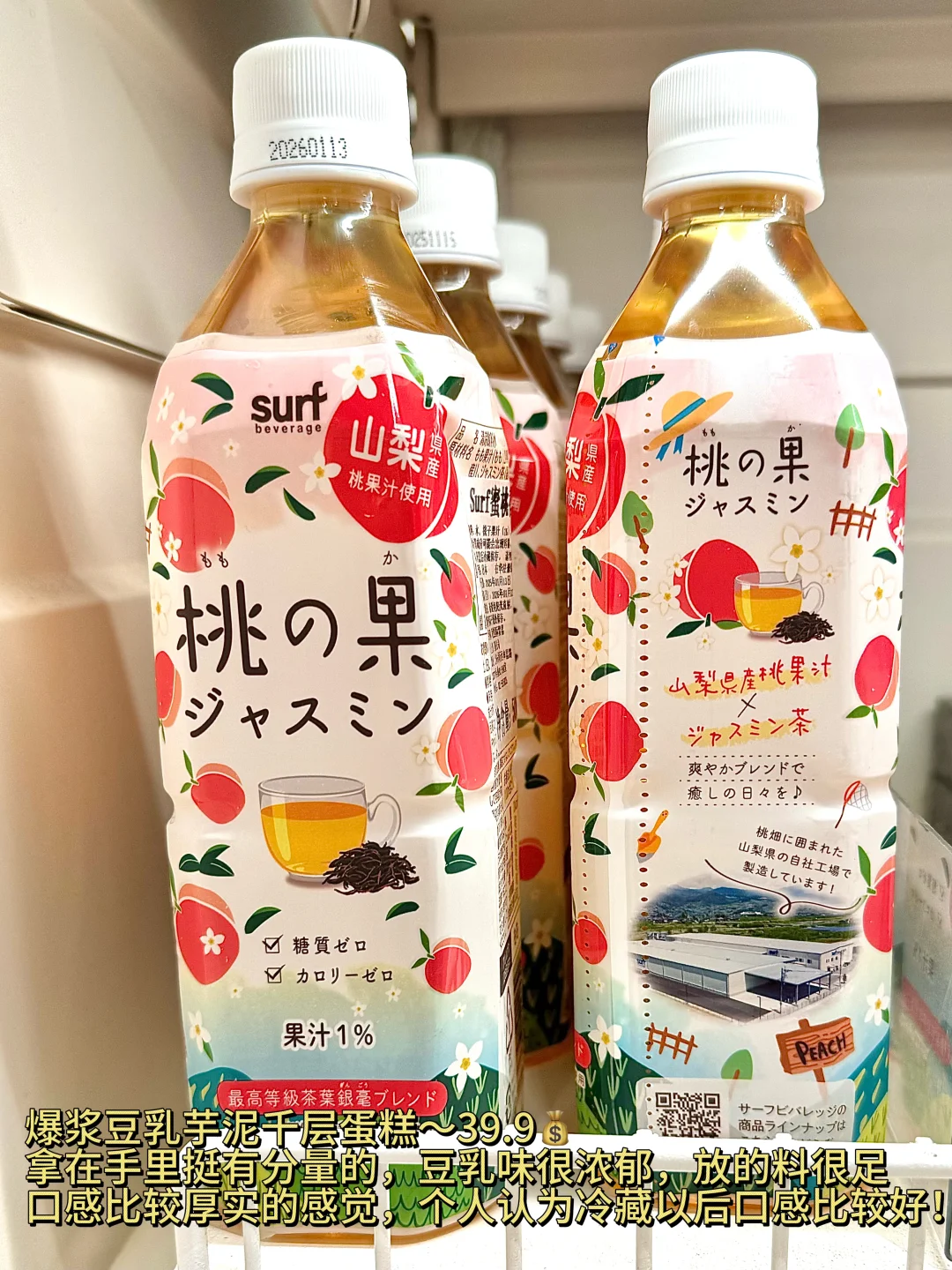 盒马年度必买清单? 自费无广总结之第三弹