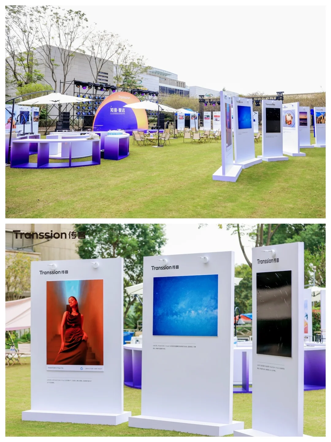 合作伙伴大会~活动场地内外场策划布置！