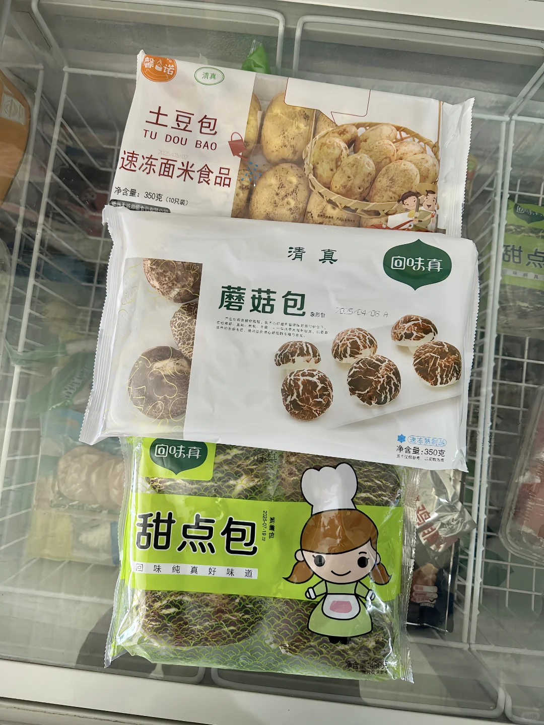 无限回购的清真半成品速食！太适合做早餐了