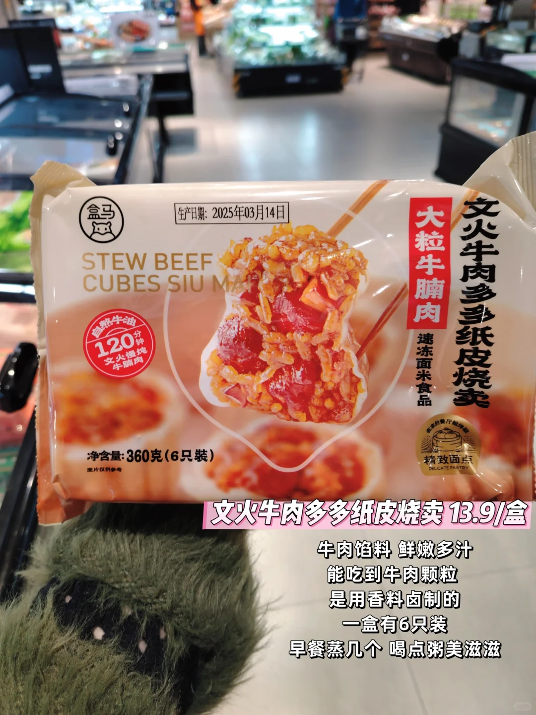 打工人早餐怎么选❓