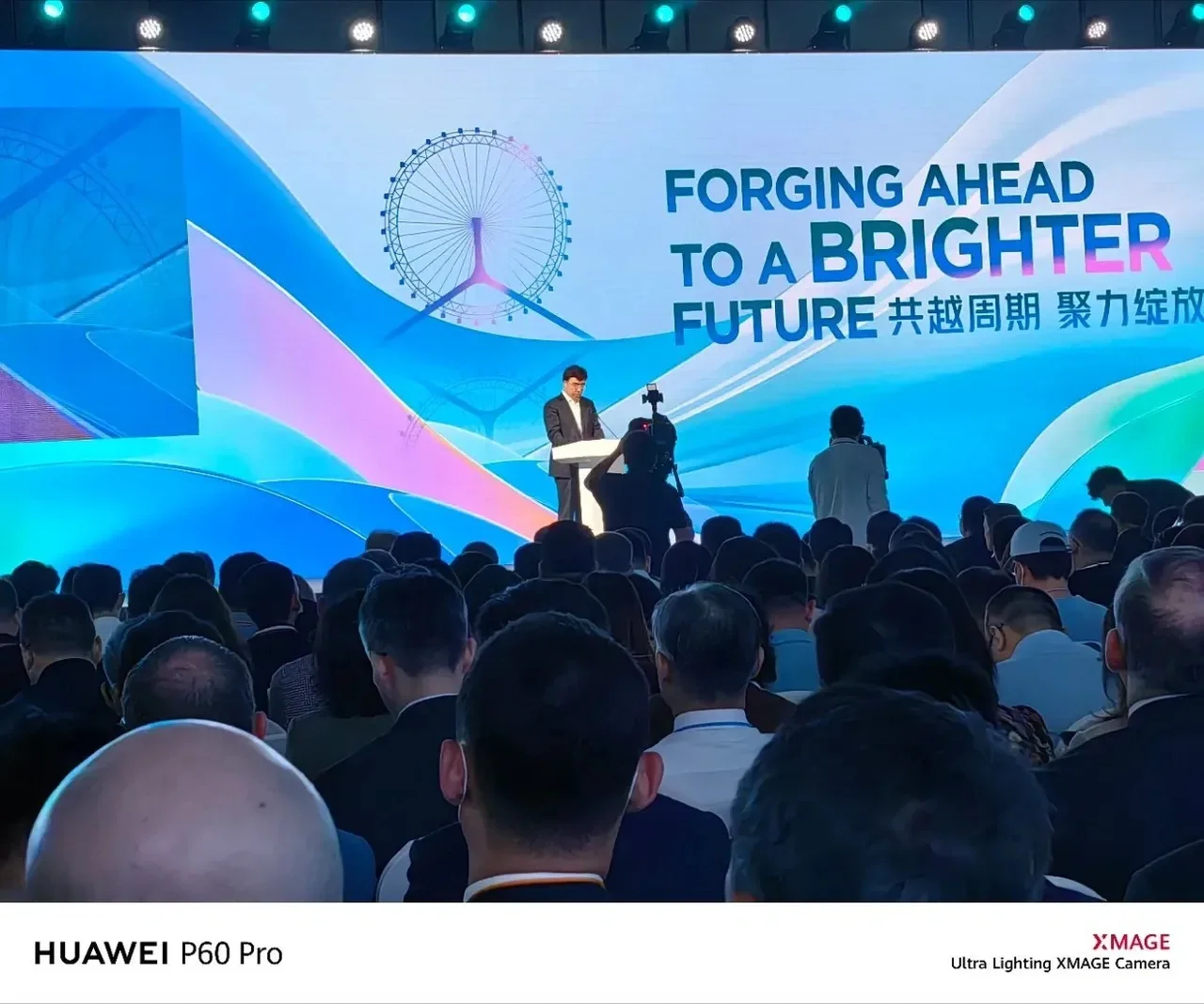 联想集团全球供应商大会·向世界推介天津！