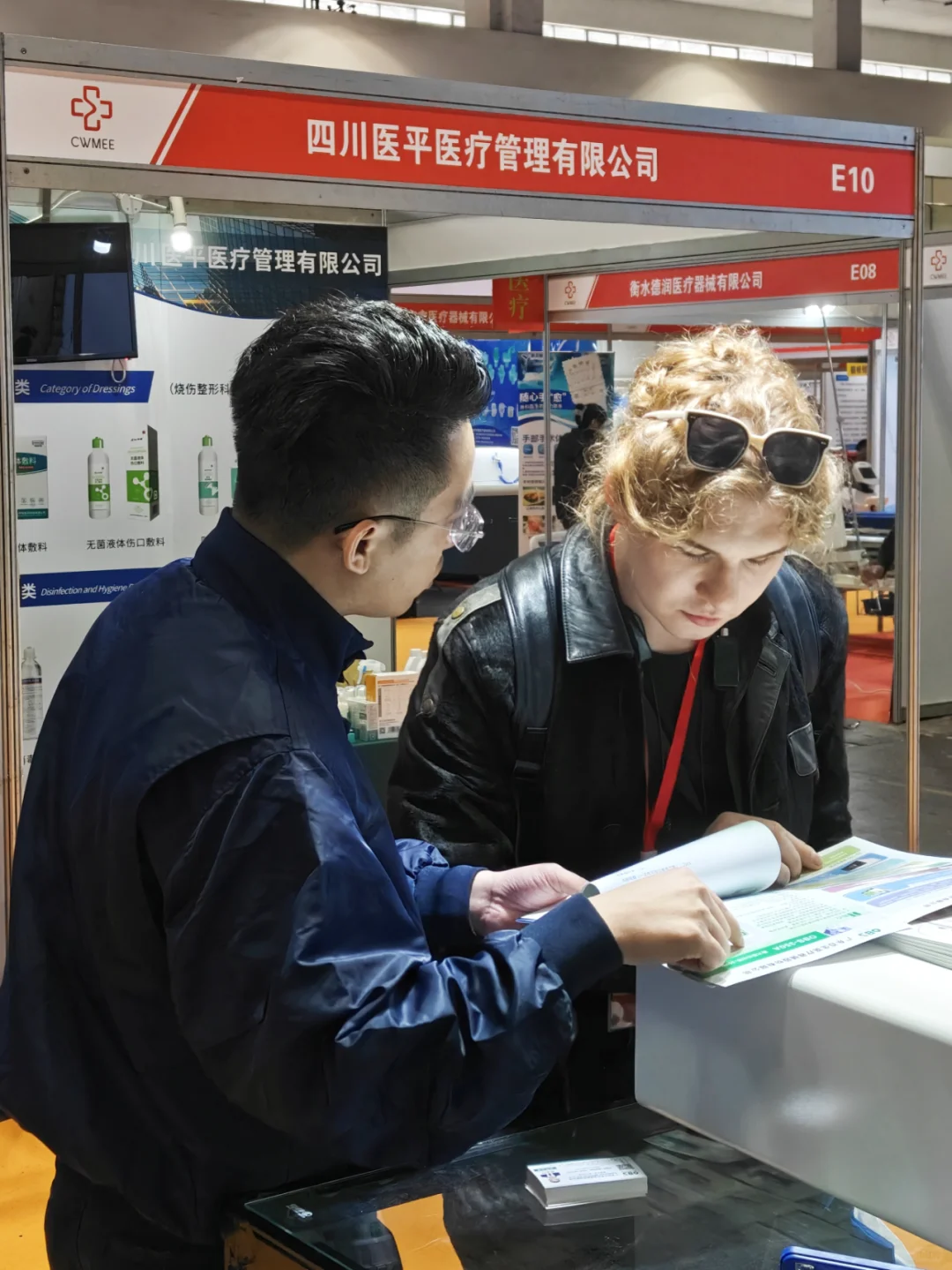 百生医疗参展第33届重庆医博会