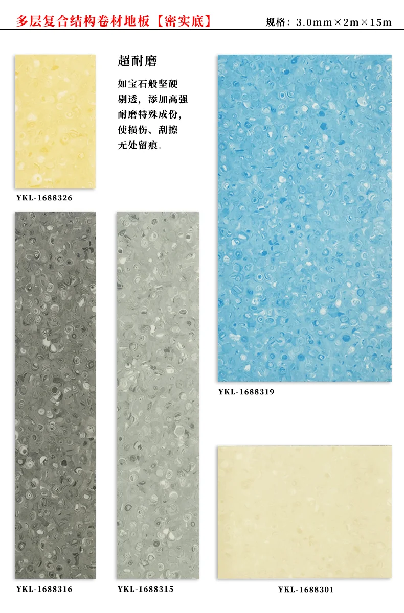 什么是复合密实底？