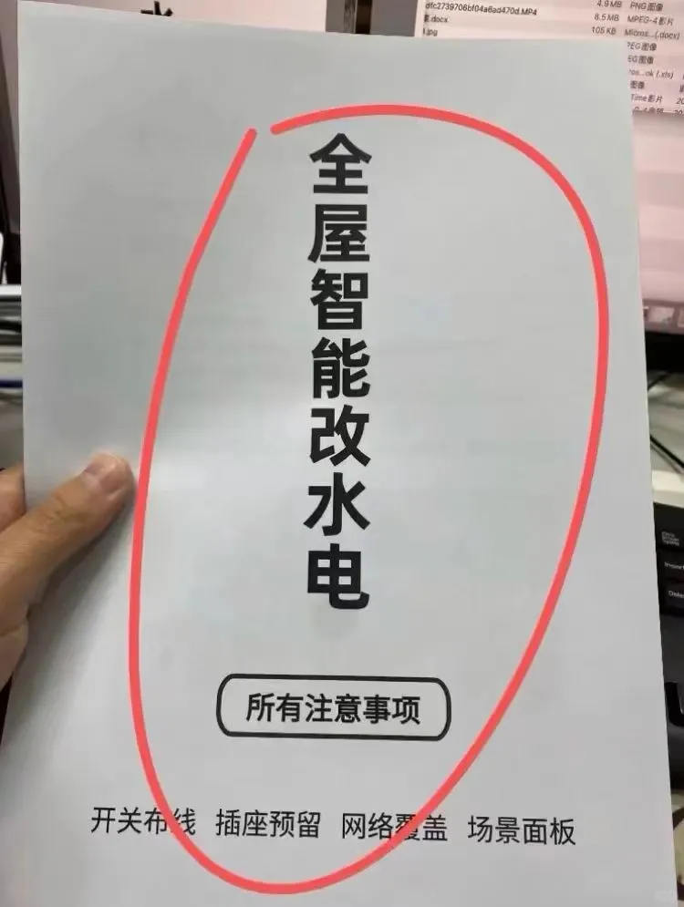 穷装就直接抄作业吧!至少省下一万五?