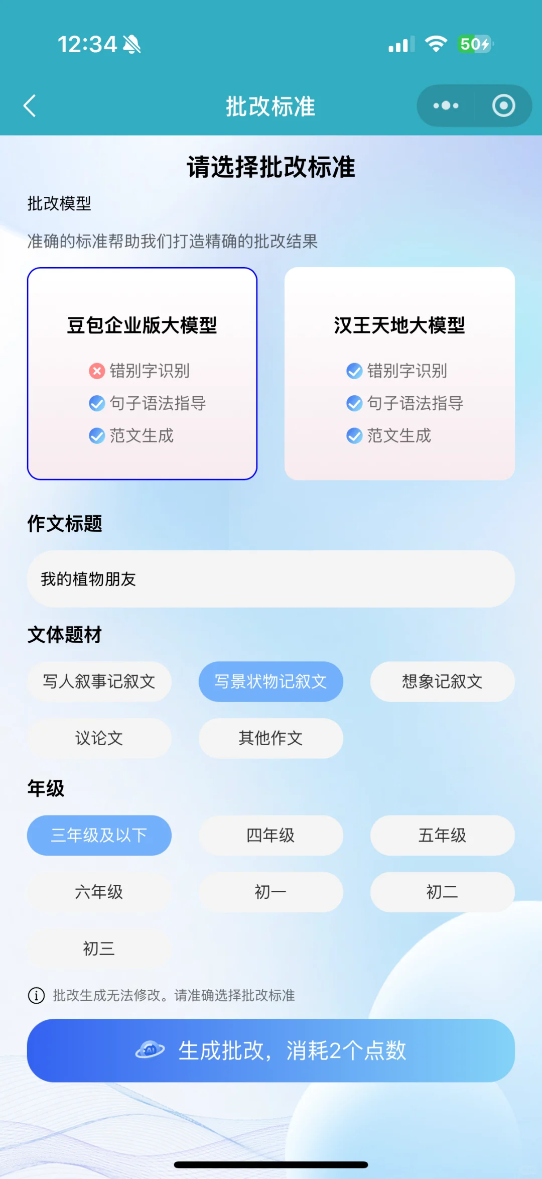 爱普生打印机使用分享