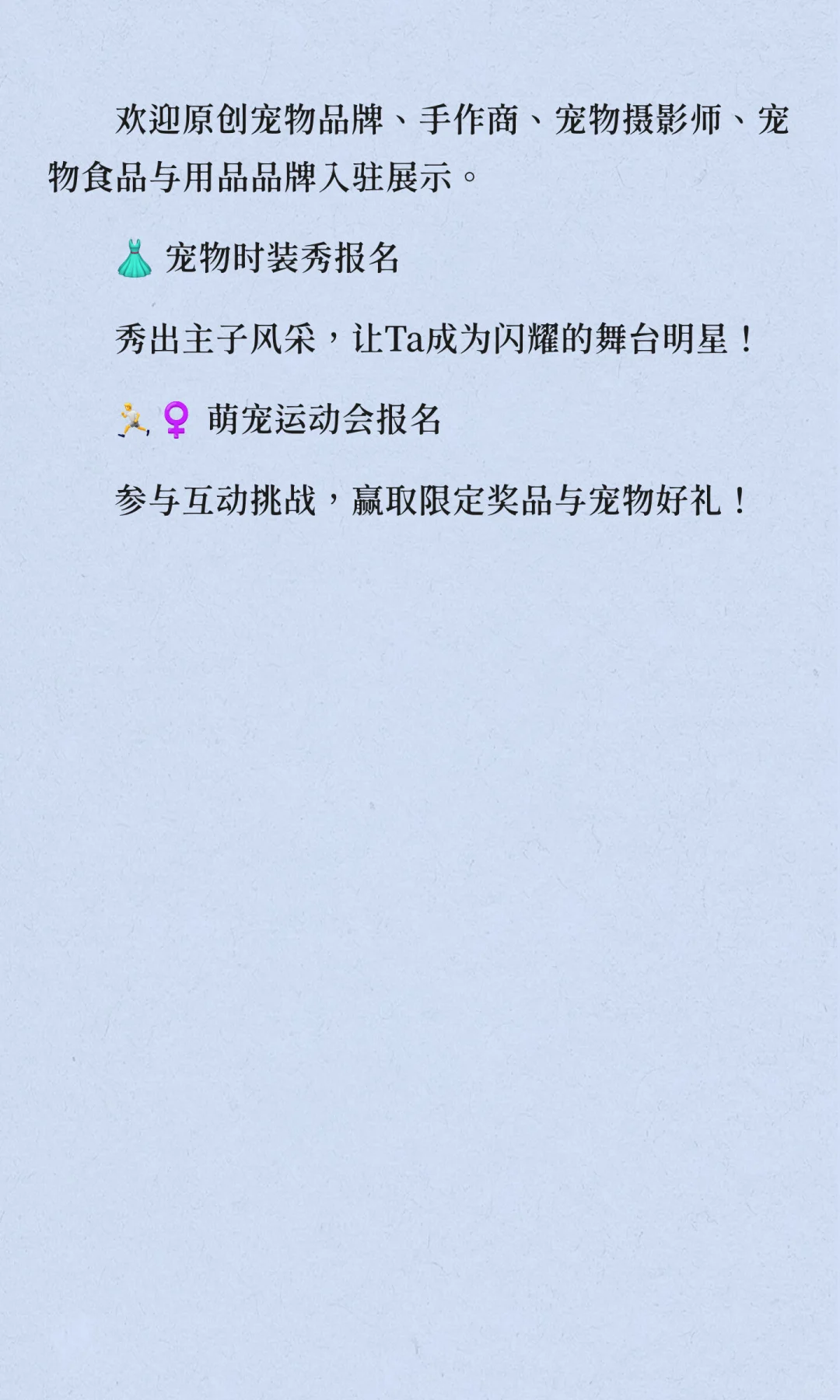 PET潮谷@宠物市集