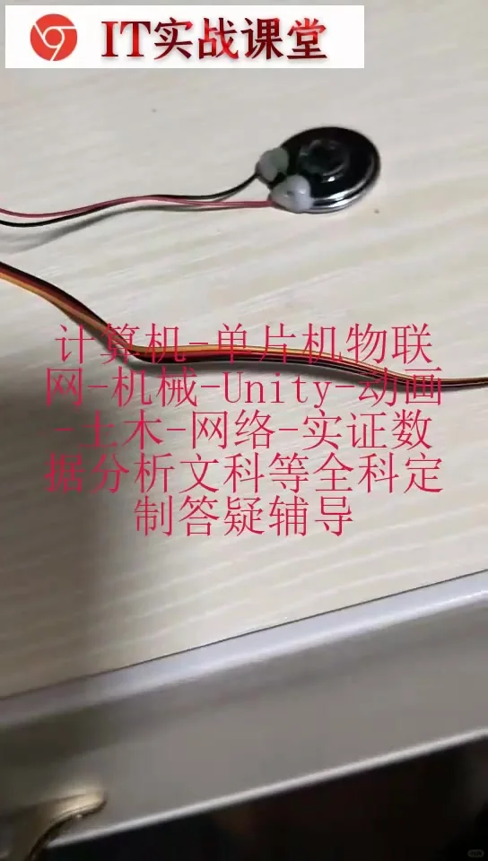 基于单片机的智能疫情门禁系统