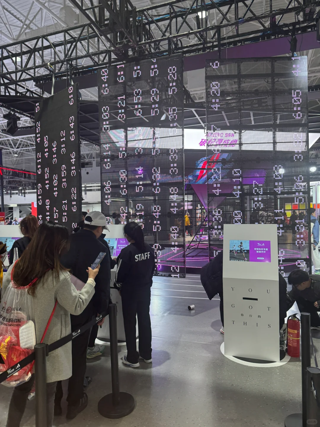 快来#2025北京马拉松博览会薅羊毛?