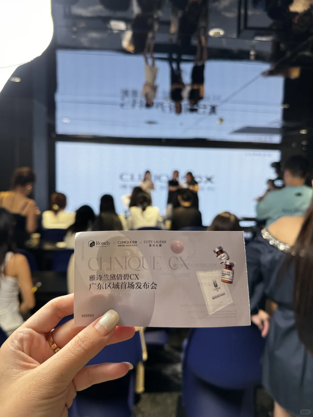 今天又是新品发布会