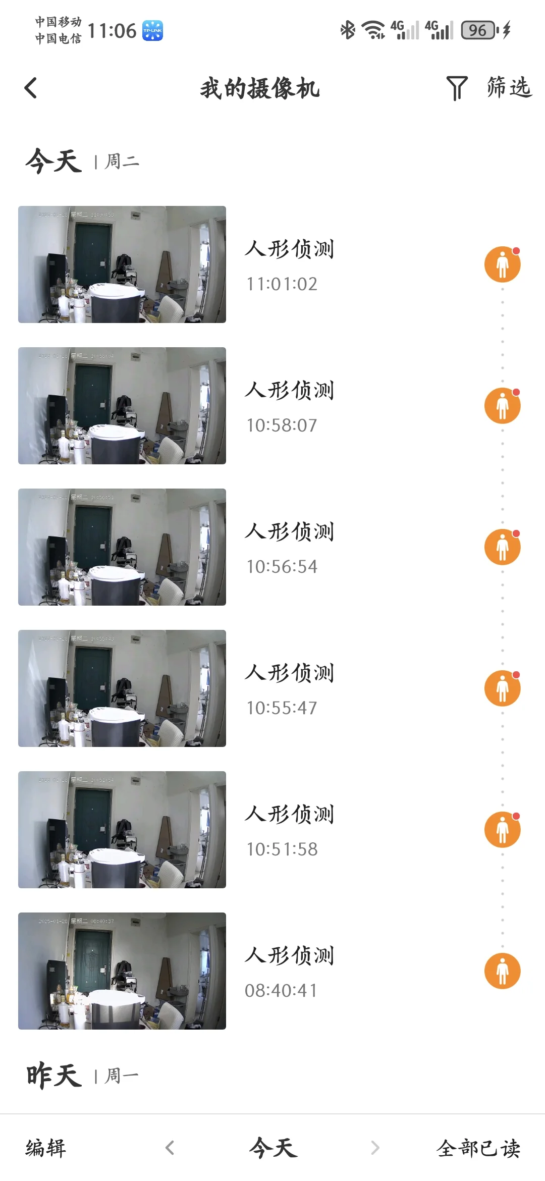 我家进小偷了……？？？！！！