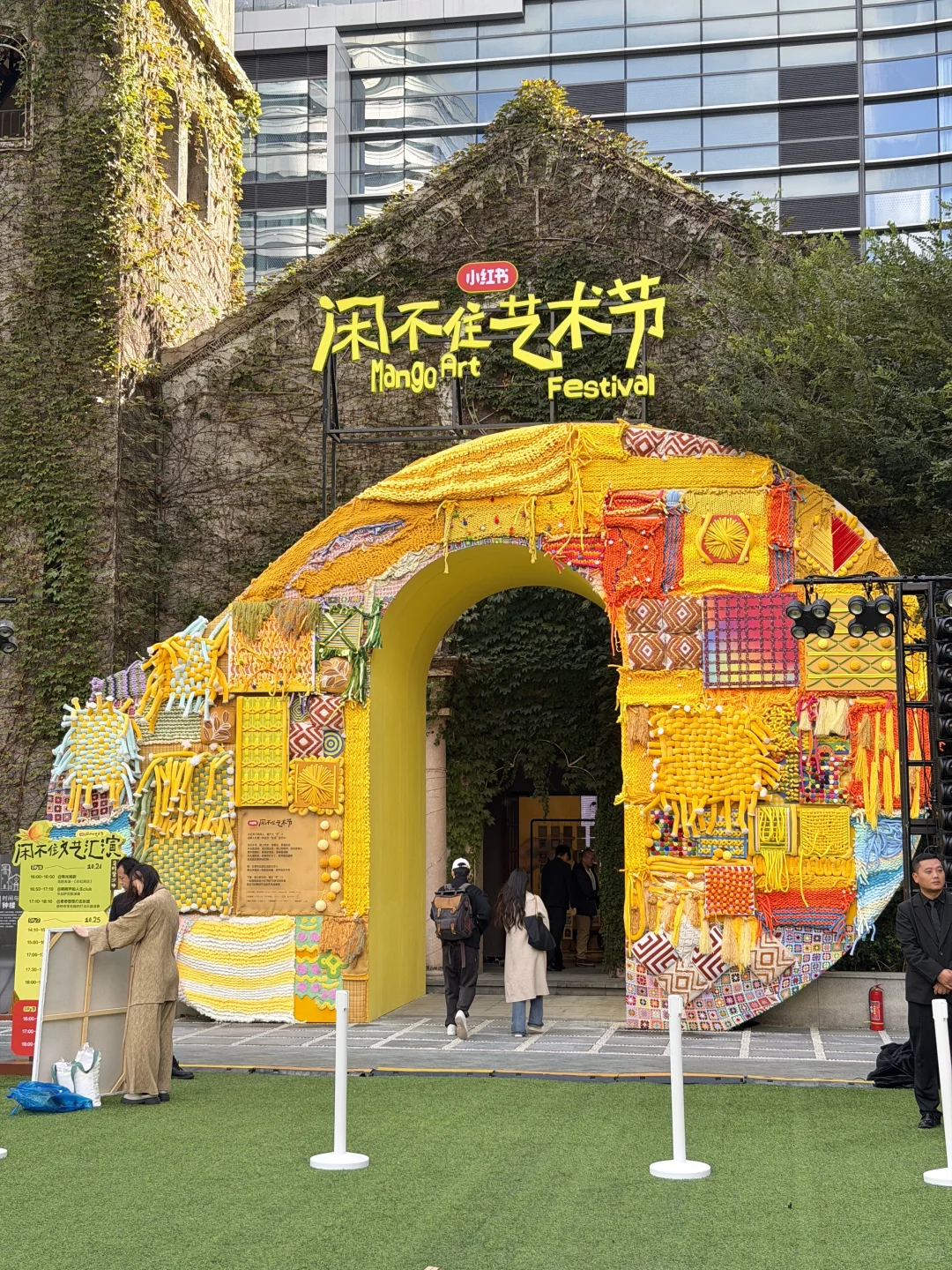 小红书闲不住艺术节?芒果周边?⌯>ᴗo⌯ಣ…