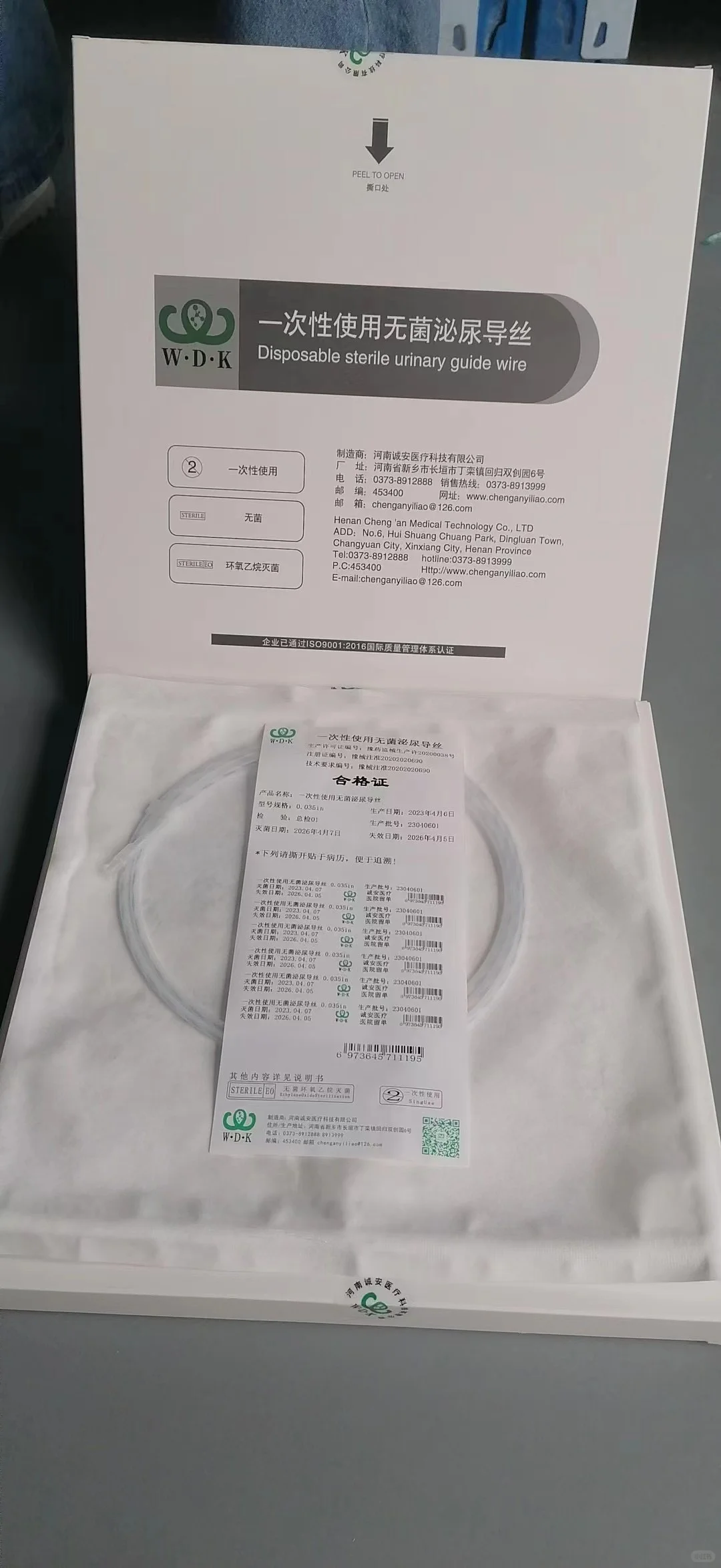 整理仓库 配货 发货