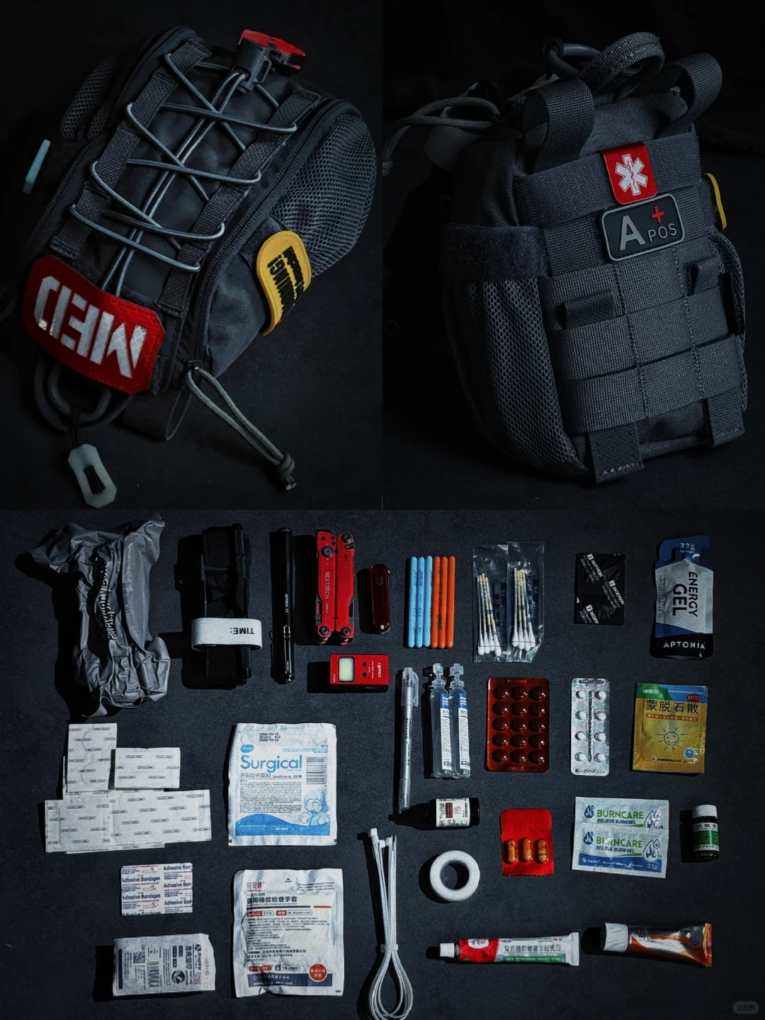 ⚠️出行必看！手把手教你搭建实用型急救包?