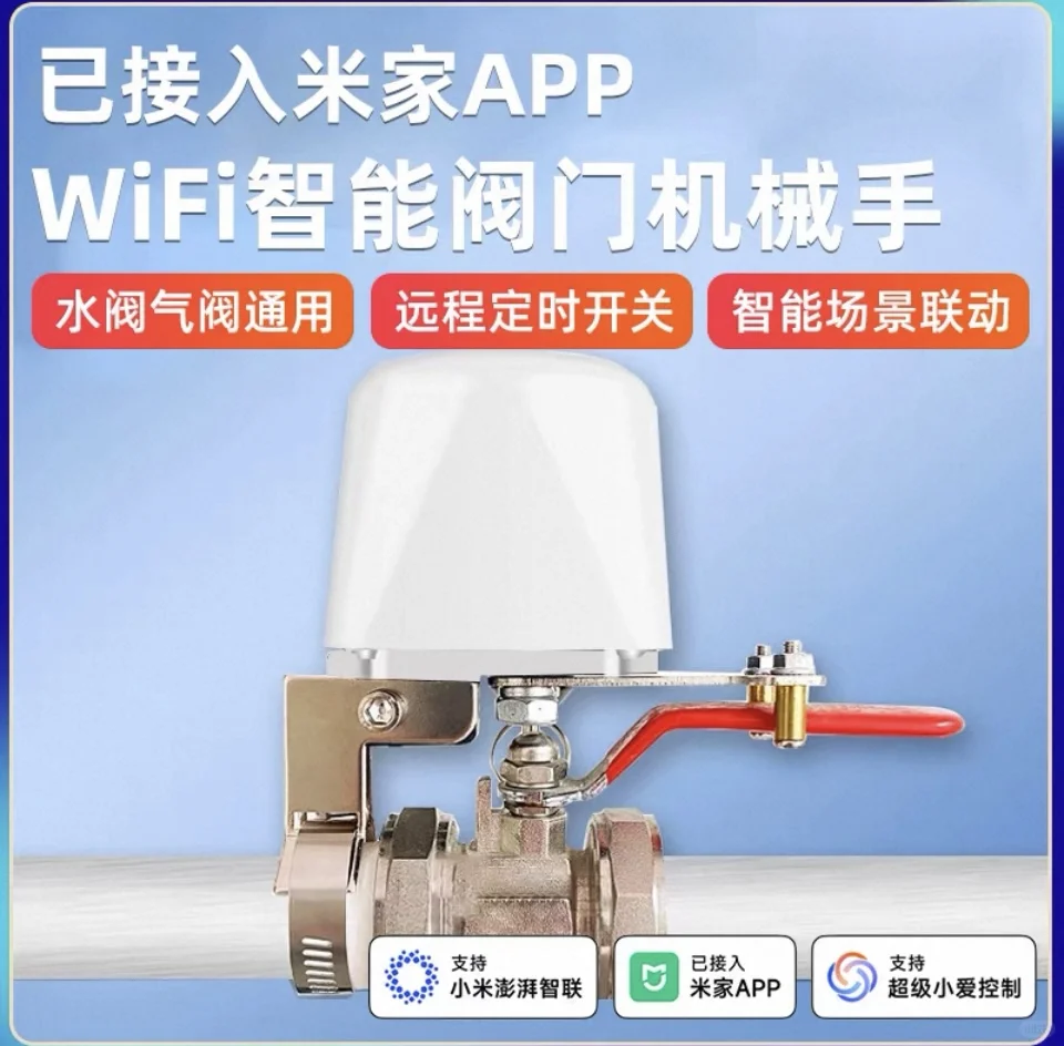 谁还没有装这个阀门机械手!