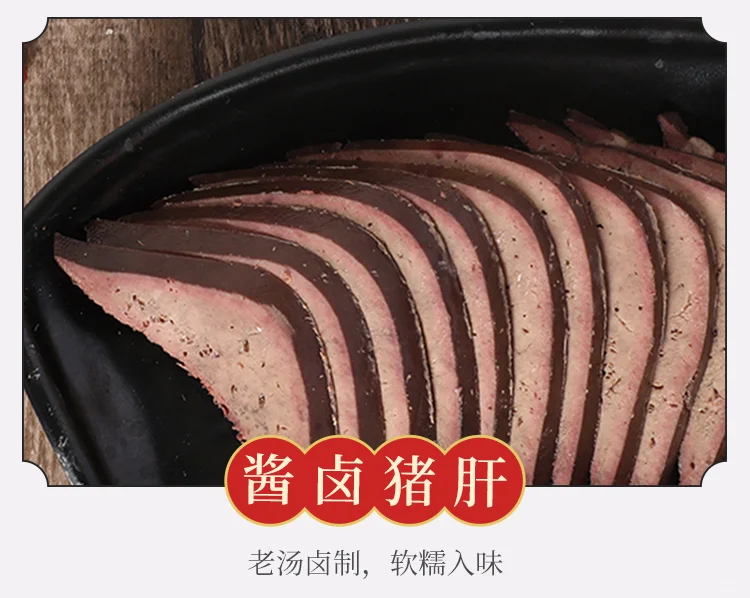 ?年货必备！超赞的熟食礼盒来啦?