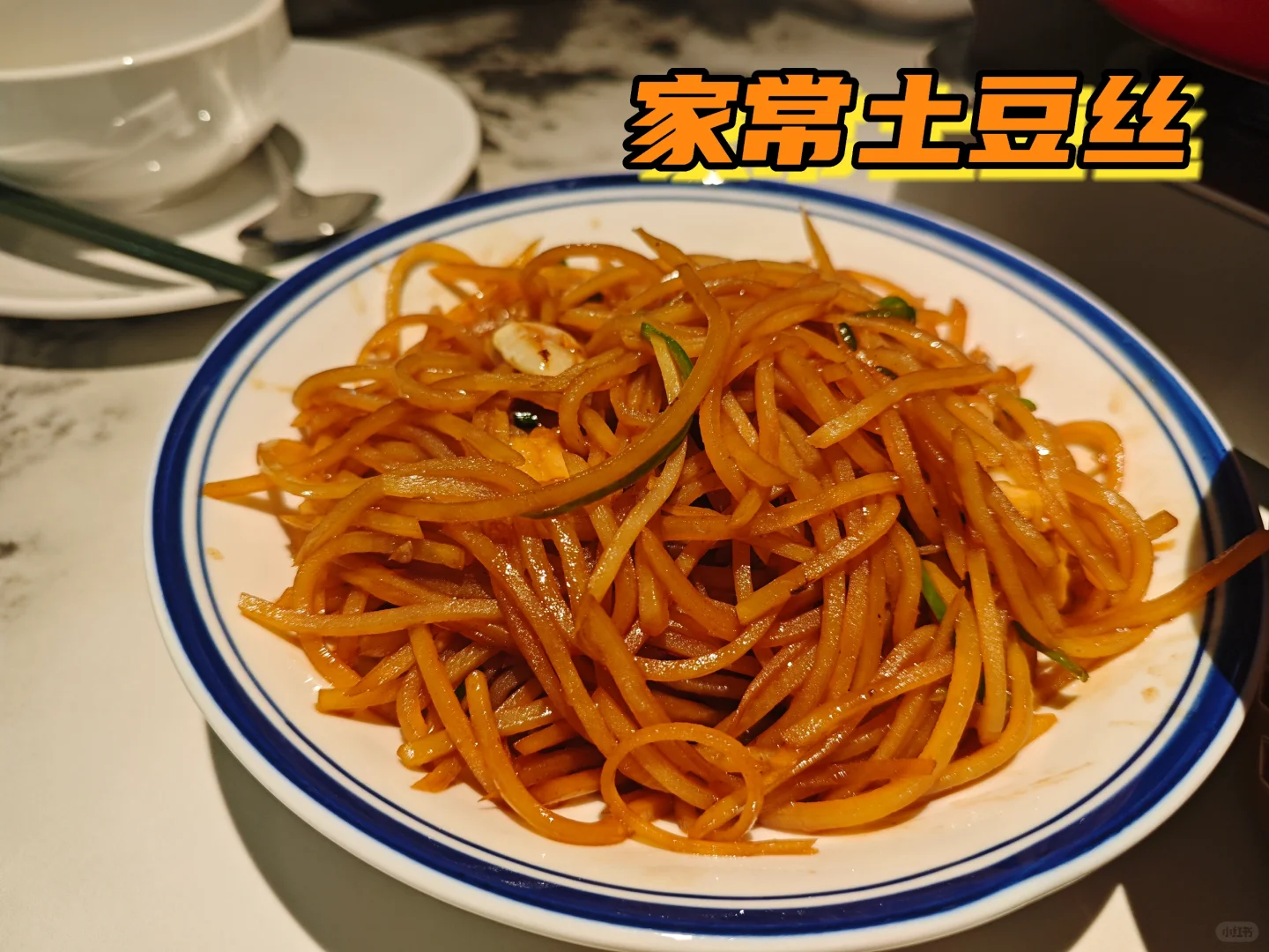 广州美食探店-小菜园新徽菜