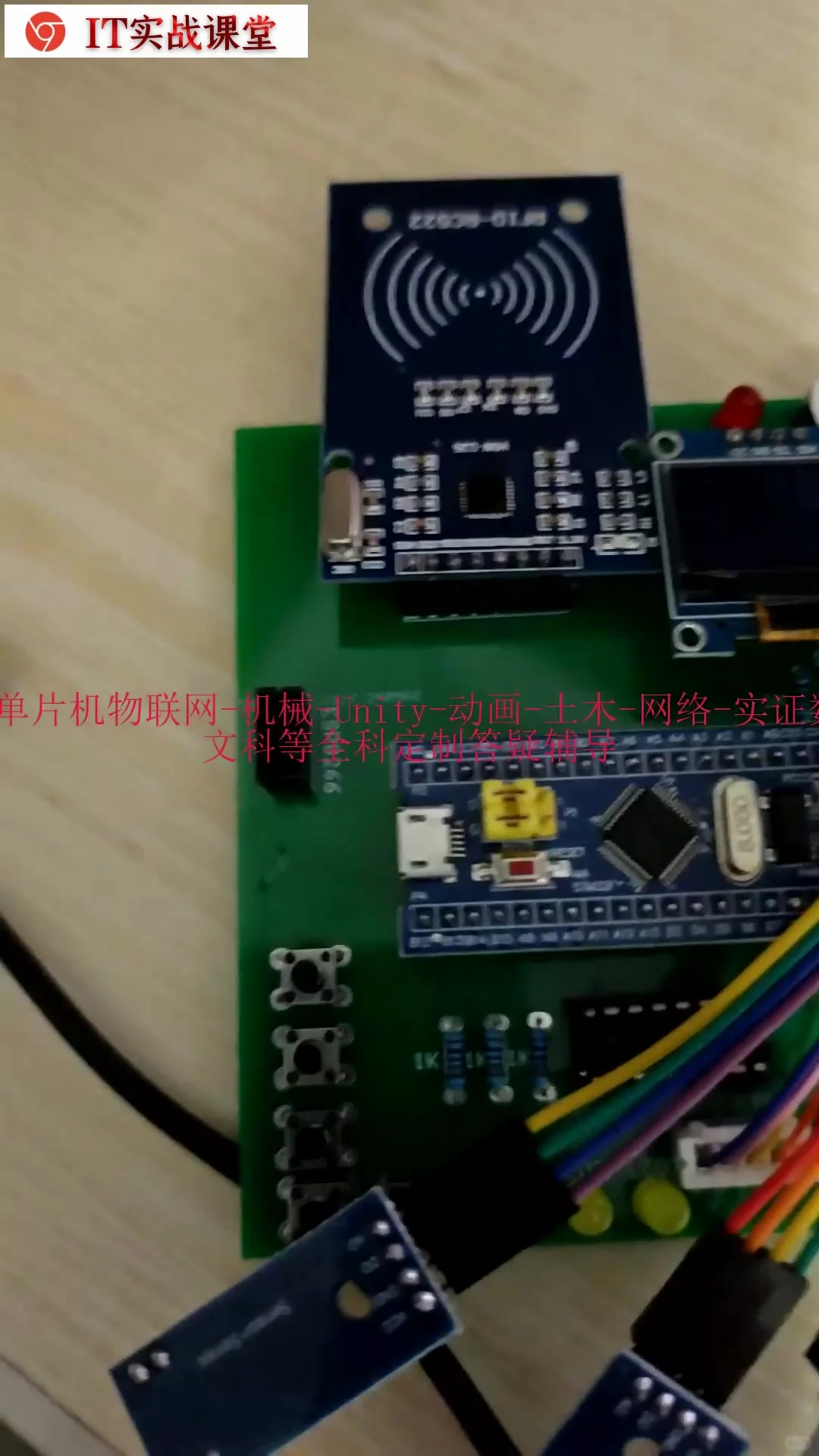 住宅小区停车场管理控制系统设计