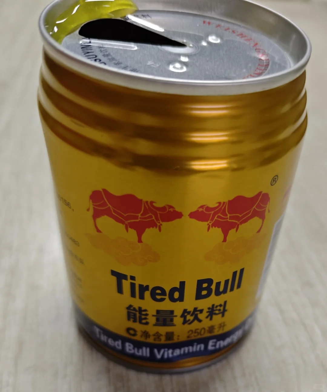 熬夜一族来看看