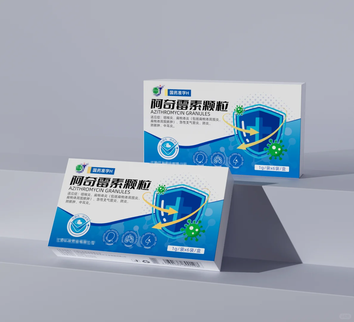 药盒包装设计