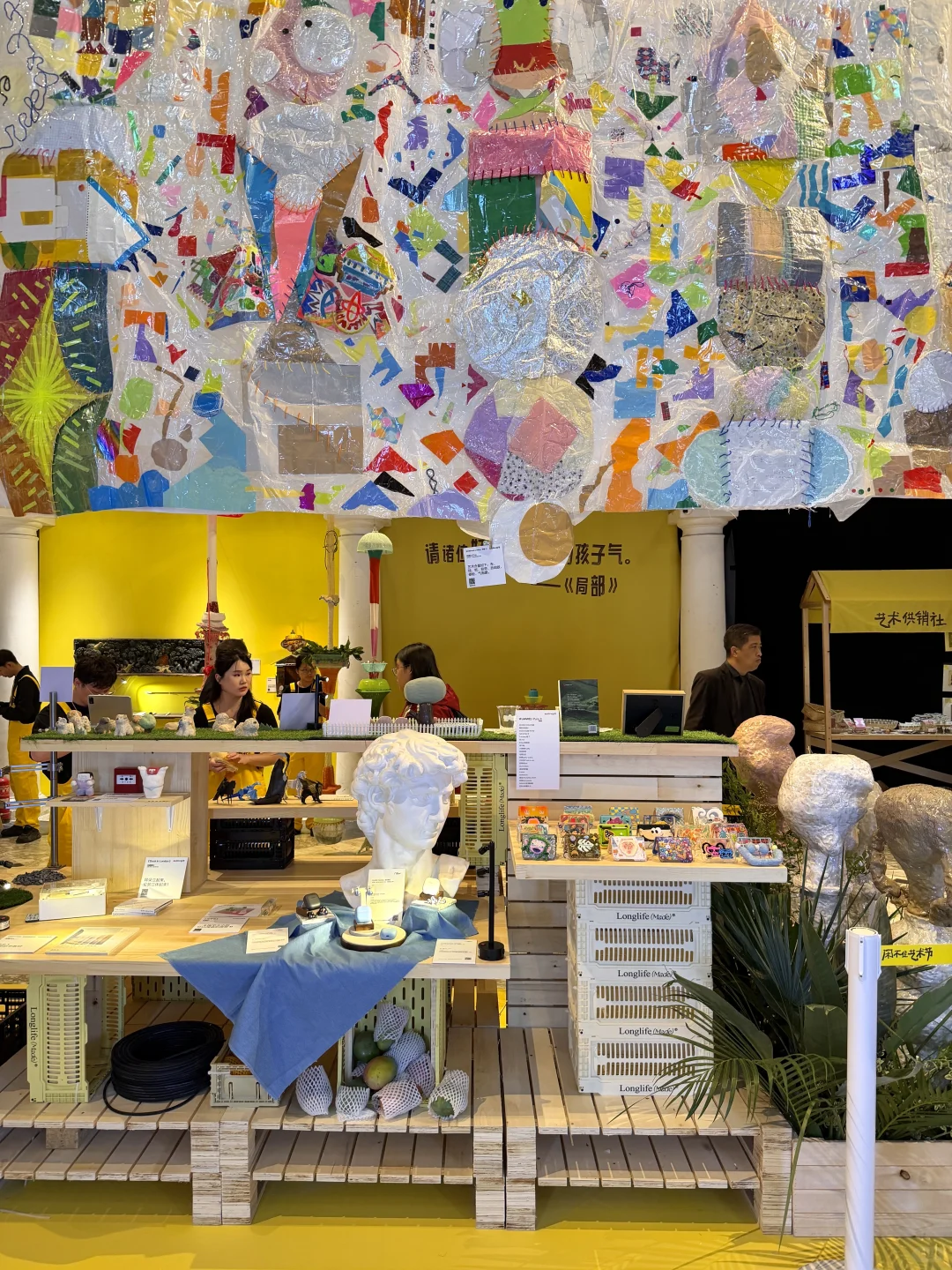 小红书闲不住艺术节?芒果周边?⌯>ᴗo⌯ಣ…