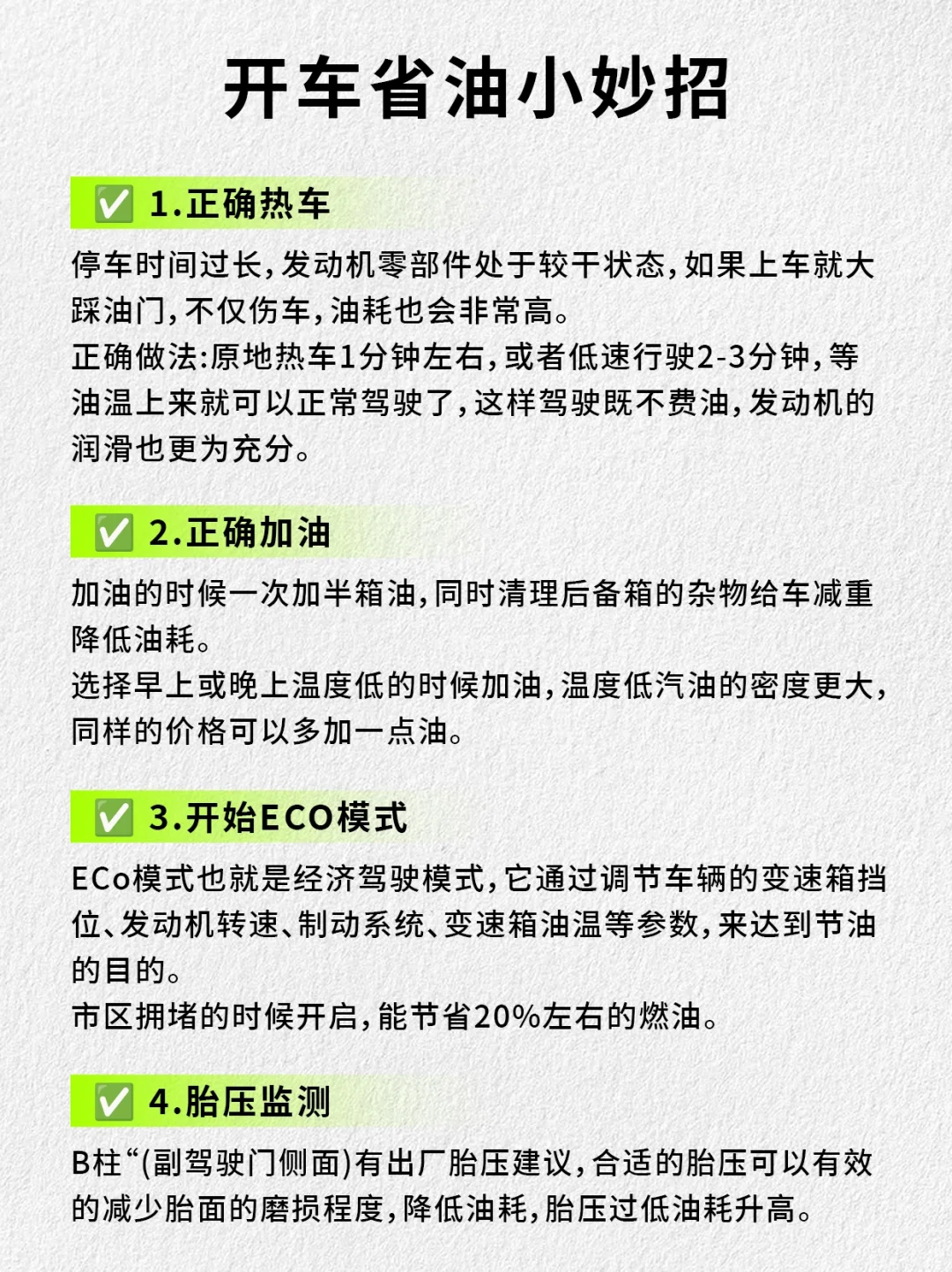 内外循环的正确用法!