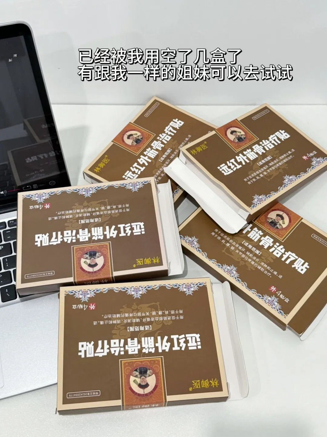 中式养生诚不欺我?