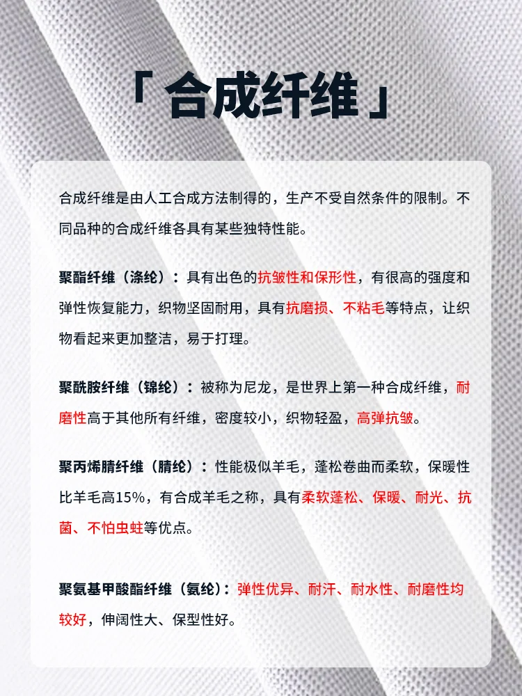 ?服装面料大全｜收藏这篇干货就够了?