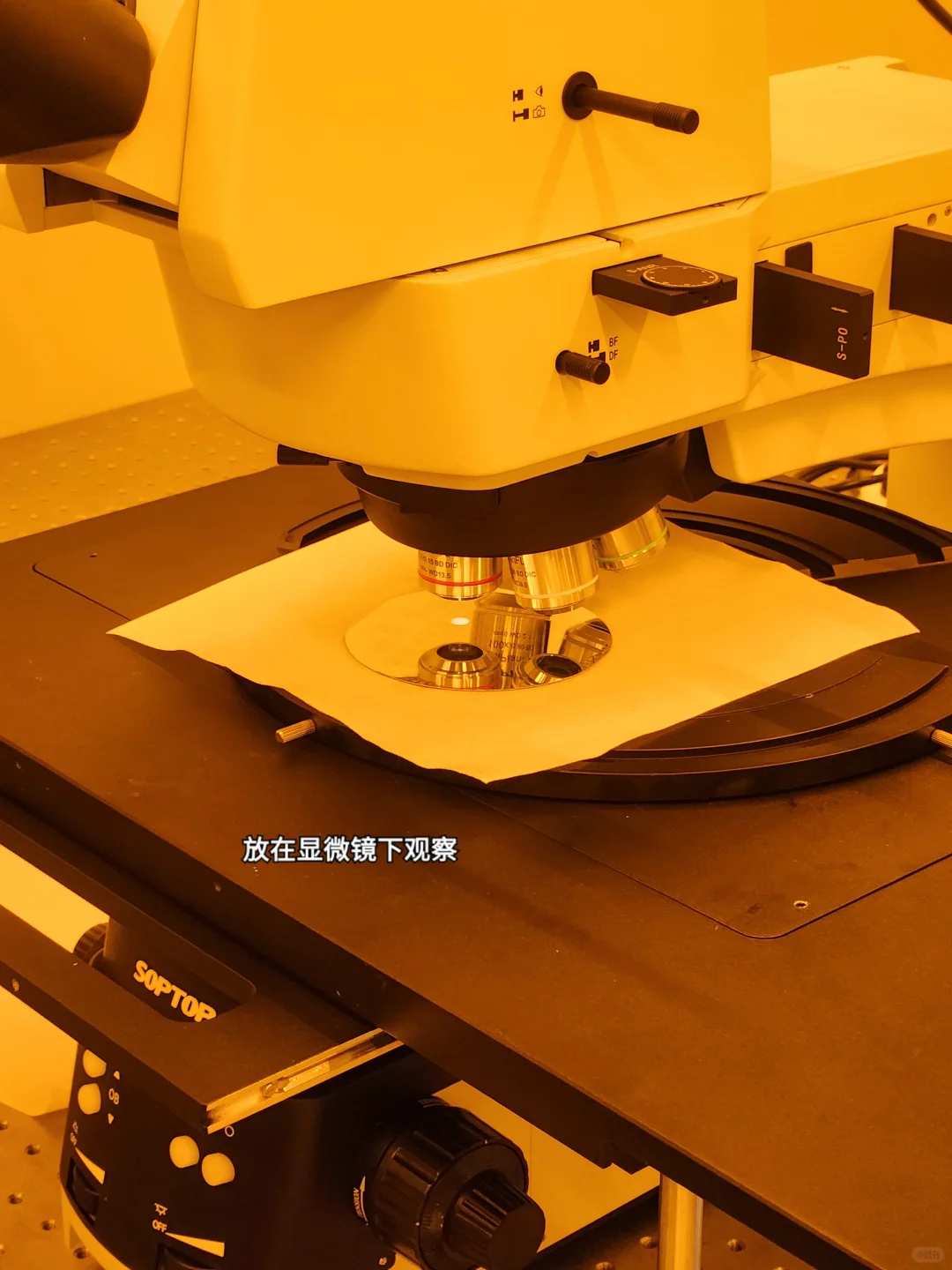 工科日常之我在超净间用光刻机