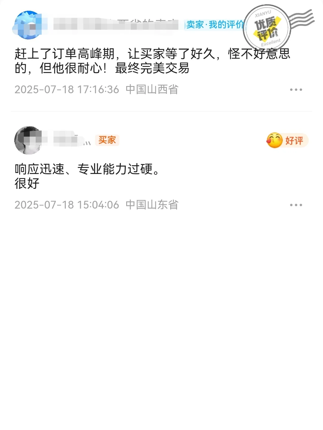 4分一页的彩色双面打印,评价来啦!!