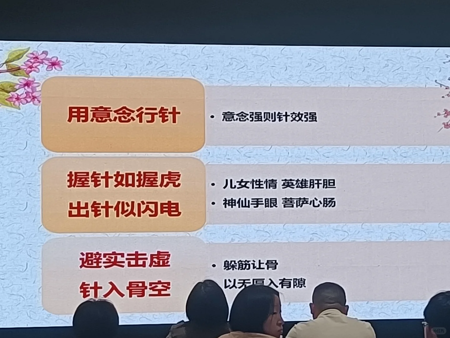 参访2025第六届诊博会记录