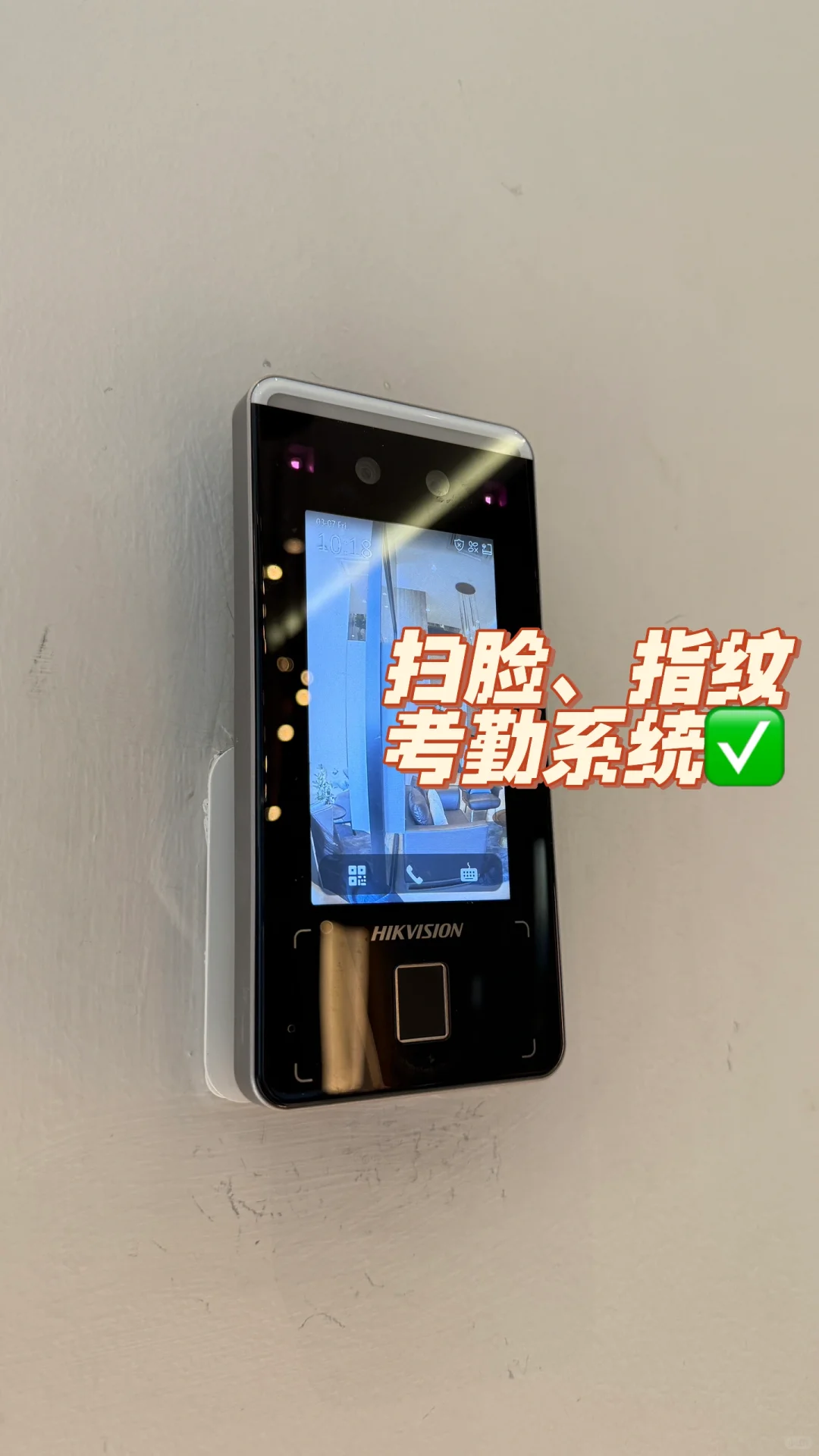 ??办公室智能门禁+ Attendance系统安装?