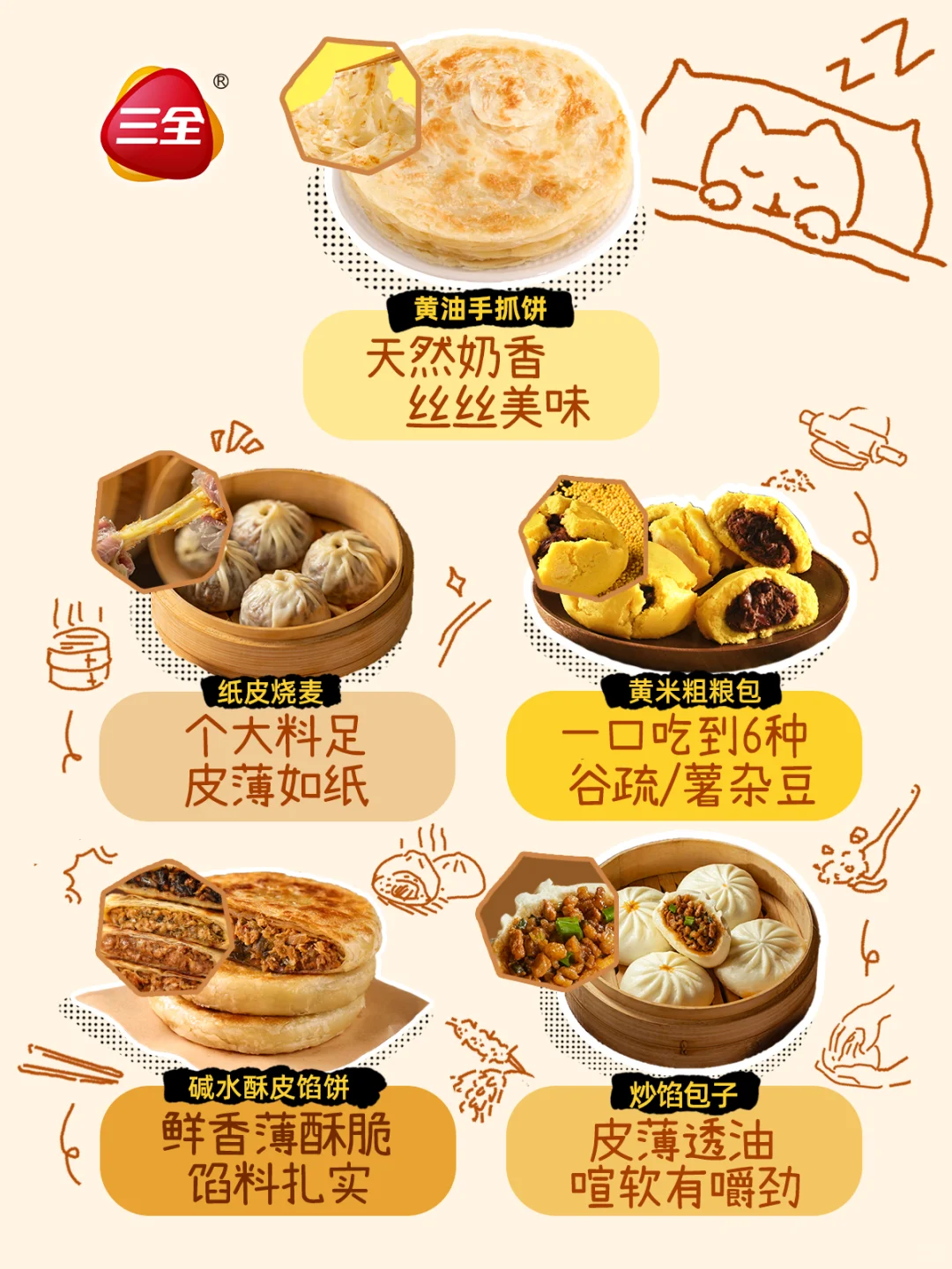 我们淡人就是要看这些才有力气生活啊?