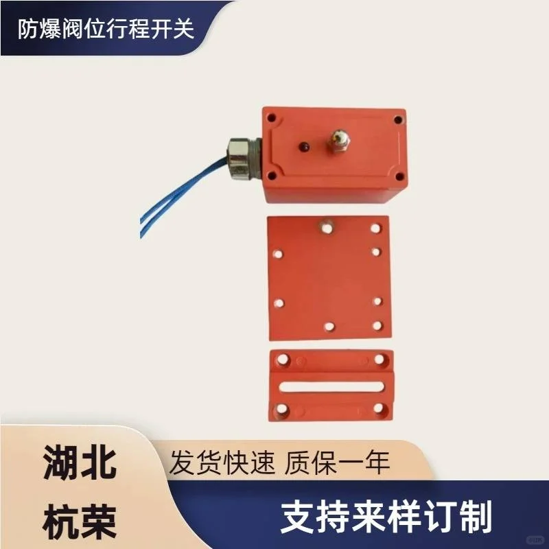 FJK-G6Z2-JA-LED防爆阀位