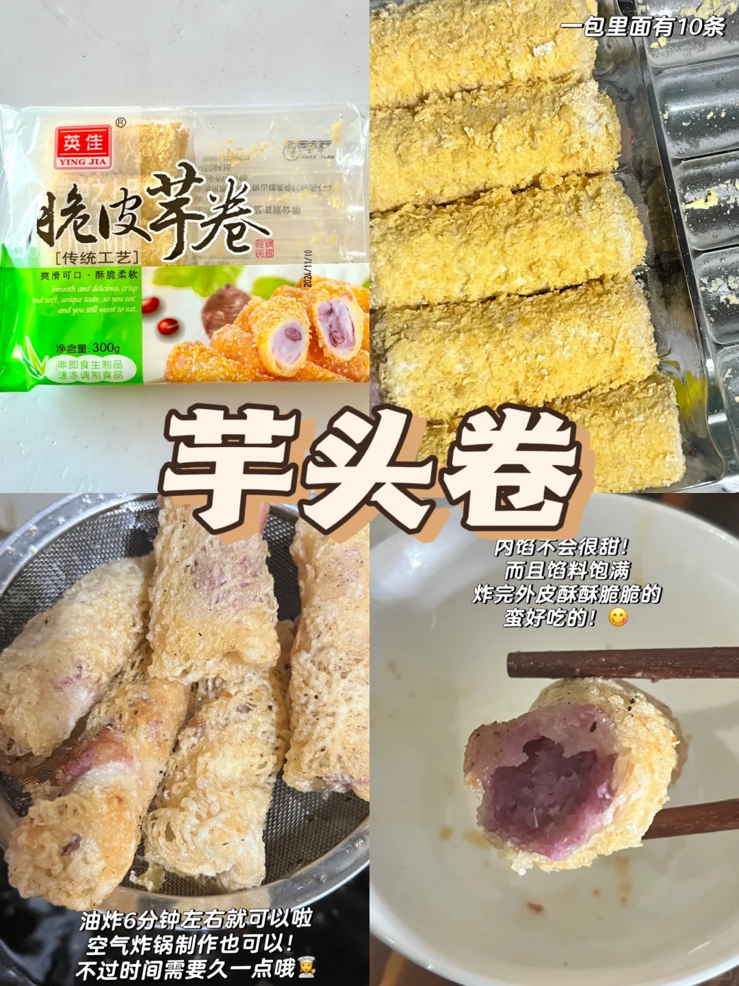 ?个位数教你在家实现炸物自由！?