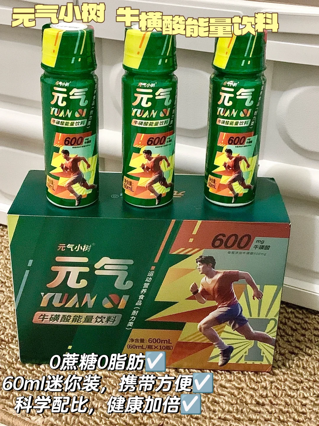 元气小树 活力满?