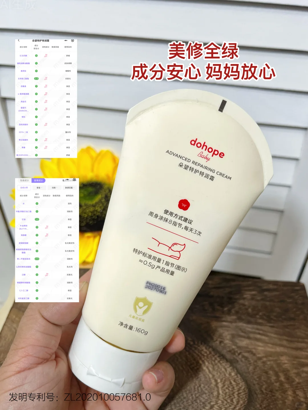 秋冬换季宝宝反复红脸的看过来?