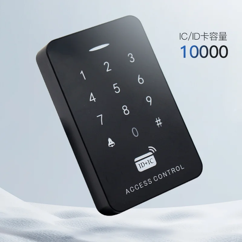 2025新款智能门禁系统