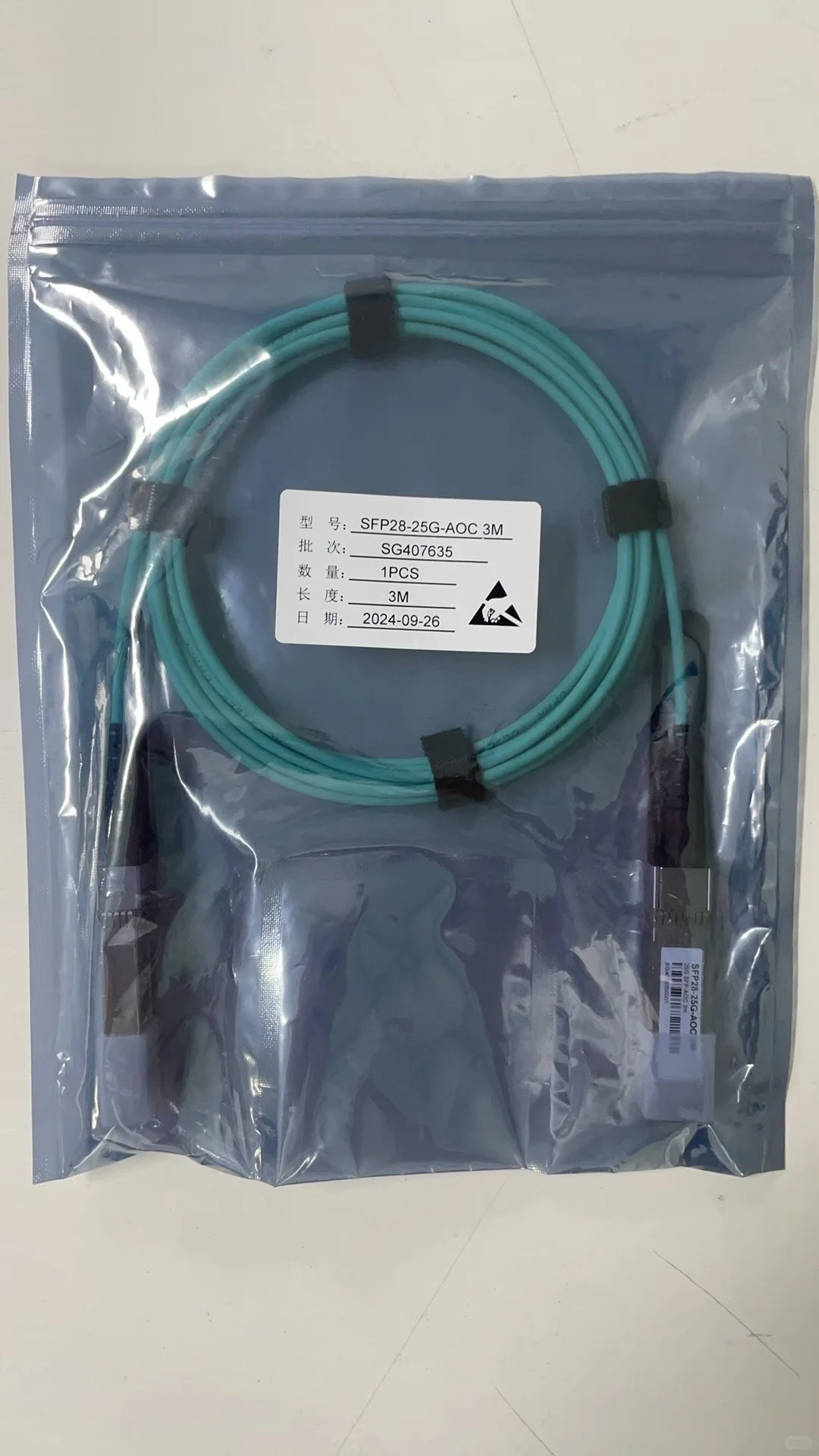 DAC 光模块 AOC光模块