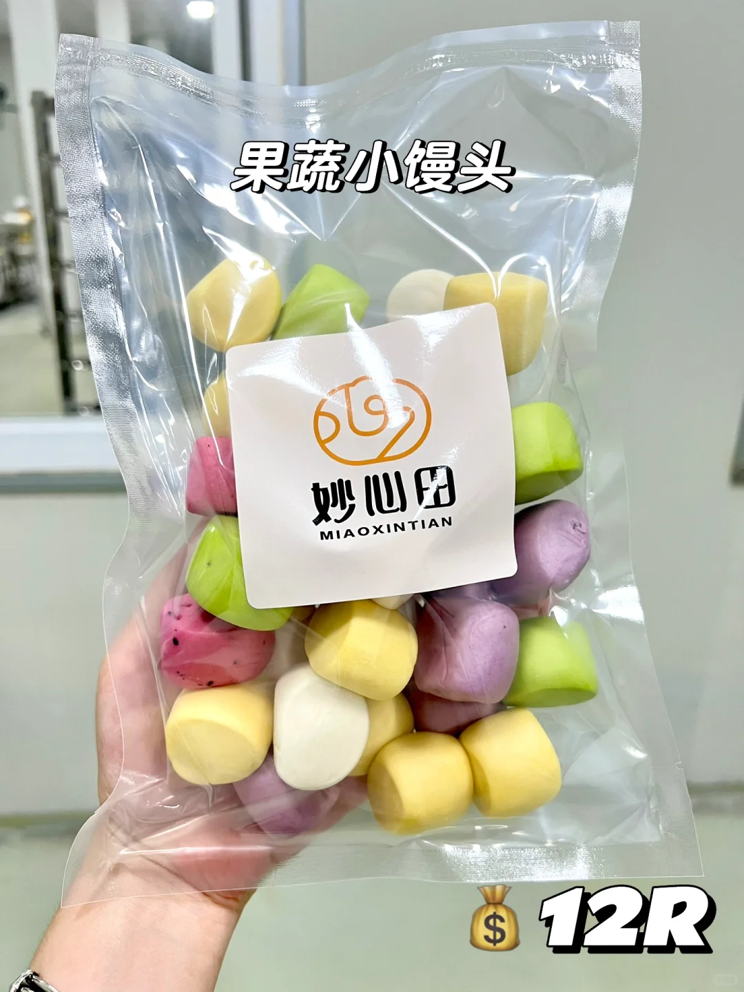 是预制馒头✅但是0️⃣添加‼️性价比贼高还好吃