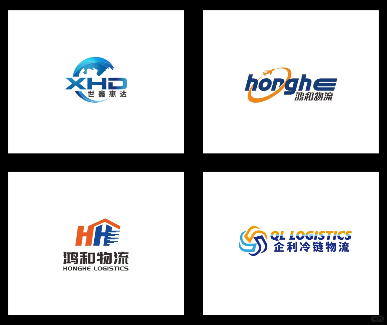 logo设计丨物流 运输 海外贸易