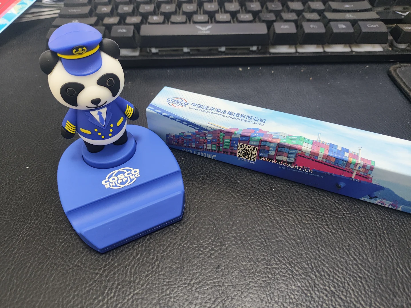 中远海运宣讲会