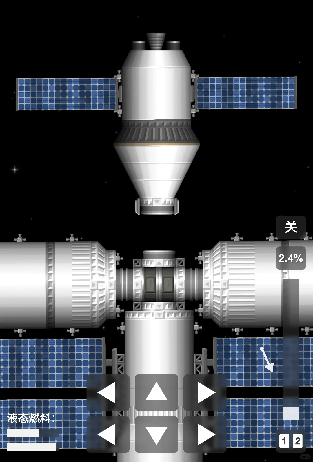 神舟12号返回任务