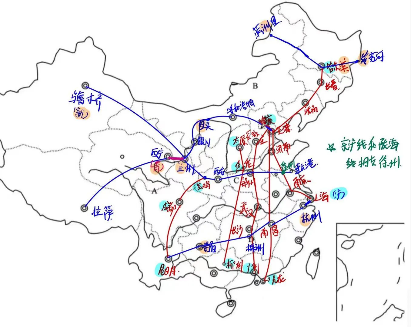 八上交通运输业课堂笔记汇总❤️
