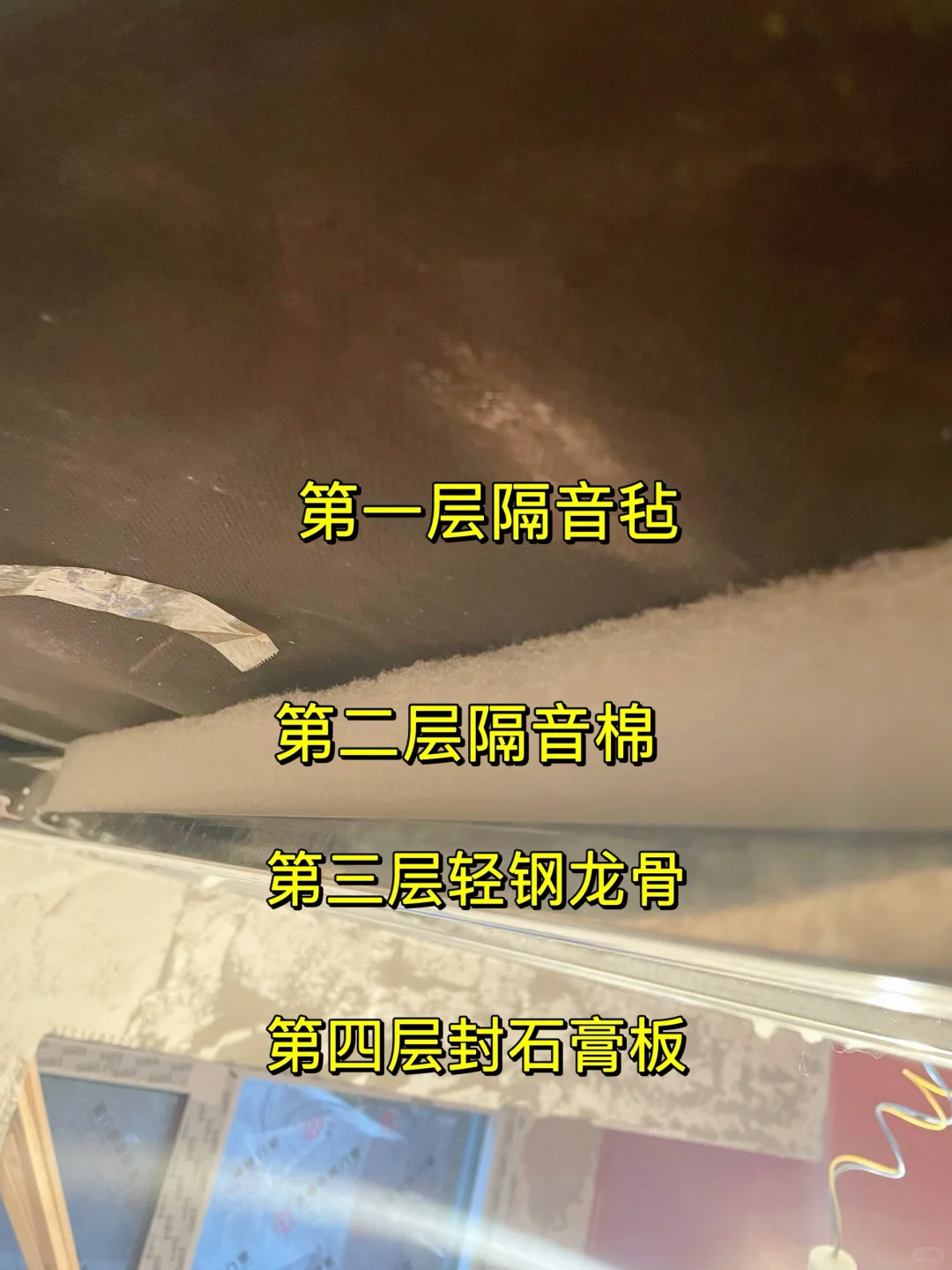 3k?换来的婴儿级睡眠！隔音墙做法大公开！