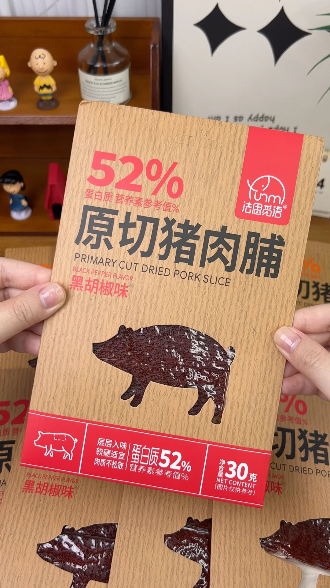 零食素材✨大片猪肉脯| 礼貌拿图